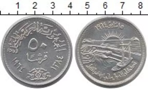 Монеты Клуб Нумизмат