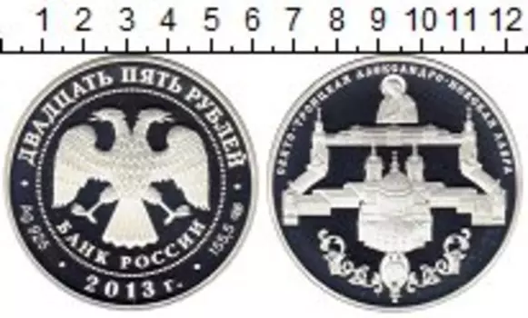 Монеты Клуб Нумизмат