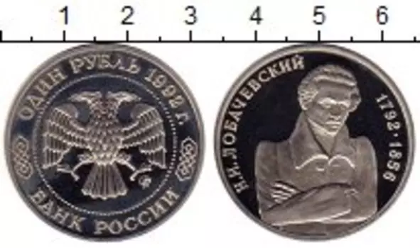 Монеты Клуб Нумизмат