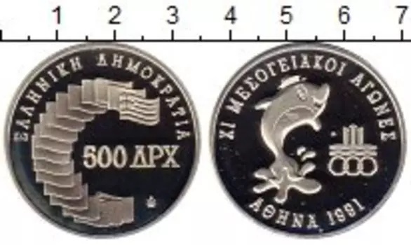 Монета 500 драхм Греции 1991 года Серебро Средиземноморские игры