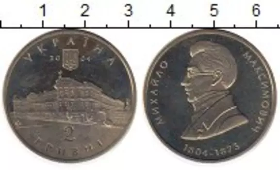 Монеты Клуб Нумизмат