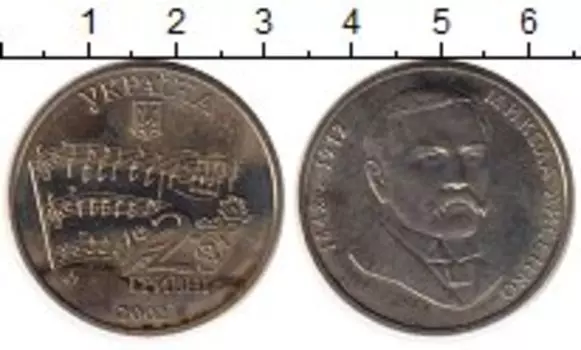 Монета 2 гривны Украины 2002 года Медно-никель Лисенко