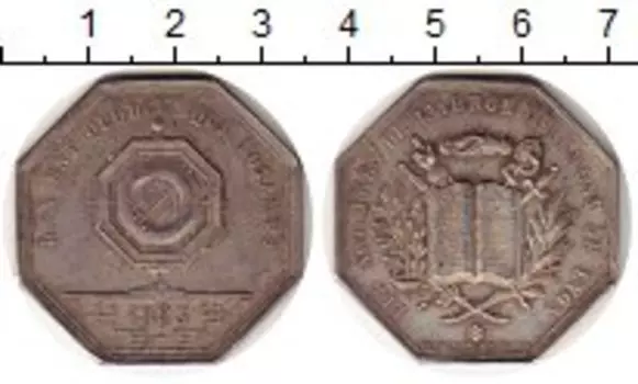 Медаль Франции 1885 года Серебро Медаль палаты нотариусов Франции