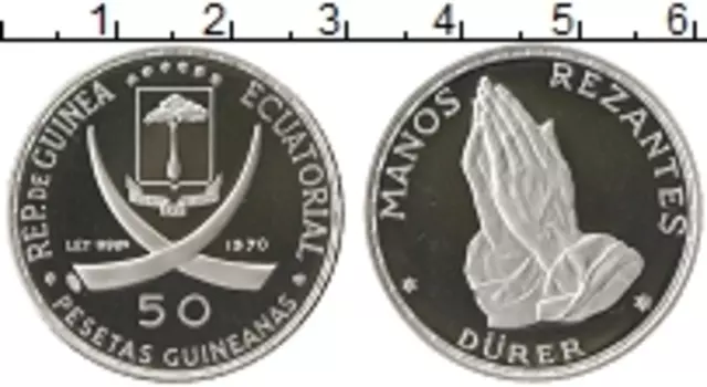 Монета 50 песет Экваториальной Гвинеи 1970 года Серебро Дюрер