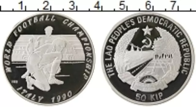 Монета 50 кип Лаоса 1989 года Серебро Чемпионат мира по футболу 1990