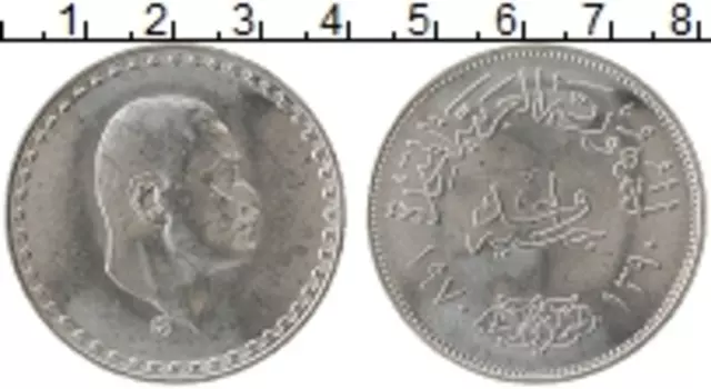 Монета фунт Египта 1970 года Серебро