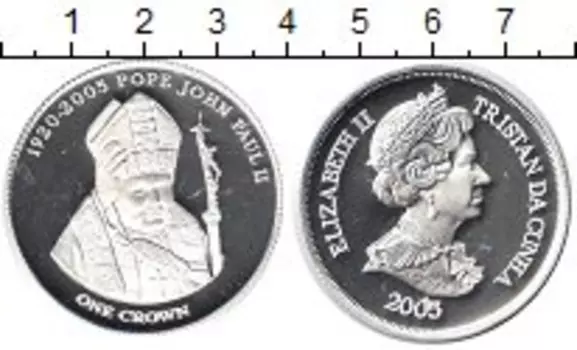 Монета крона Тристан-да-Куньи 2005 года Серебро Елизавета II