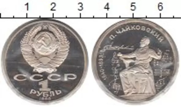 Монеты Клуб Нумизмат