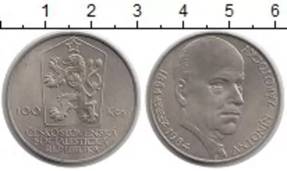 Монета 100 крон Чехословакии 1984 года Серебро Антонин Запотоцкий