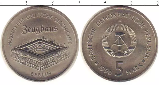 Монета 5 марок ГДР 1990 года Медно-никель Берлинский арсенал