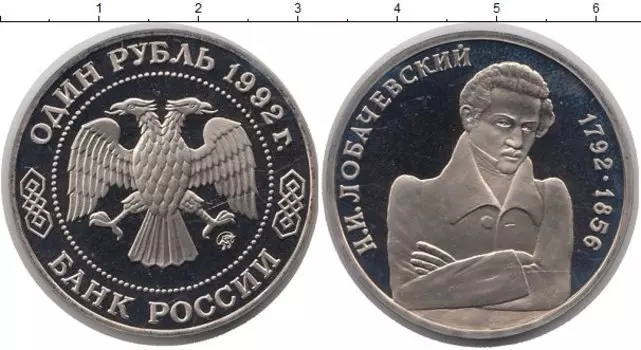 Монеты Клуб Нумизмат