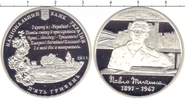 Монеты Клуб Нумизмат