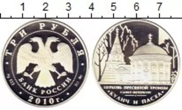 Монеты Клуб Нумизмат