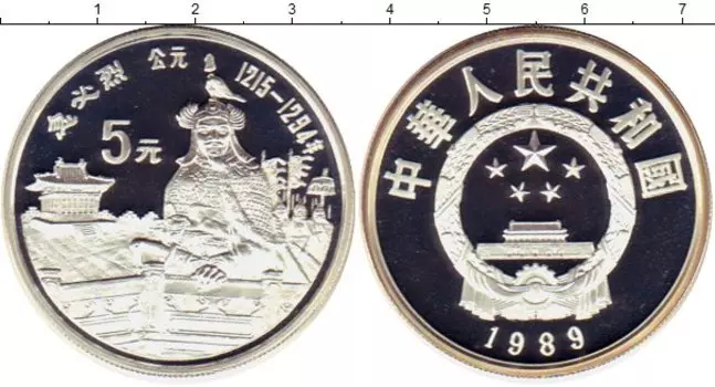 Монеты Клуб Нумизмат