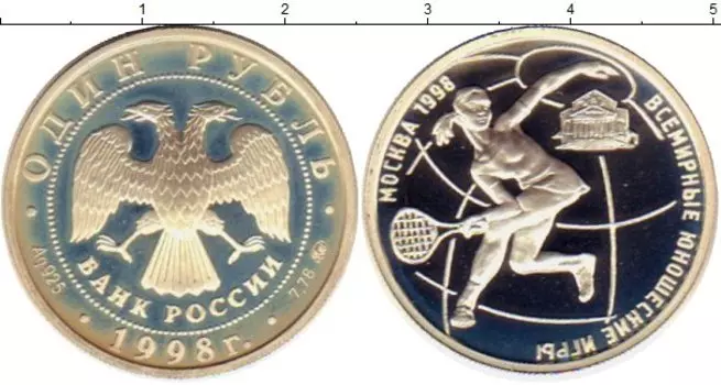 Монеты Клуб Нумизмат