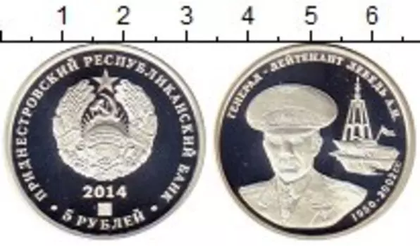 Монеты Клуб Нумизмат