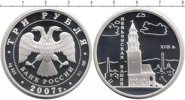 Монеты Клуб Нумизмат