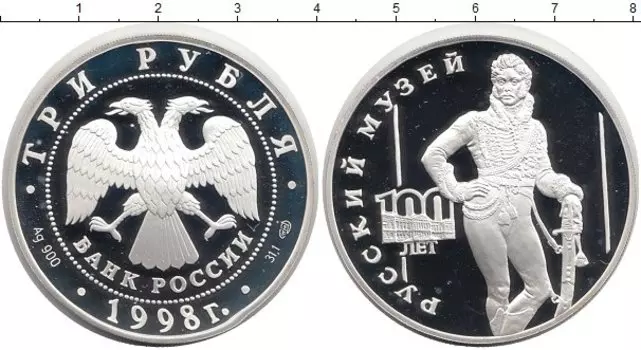 Монеты Клуб Нумизмат