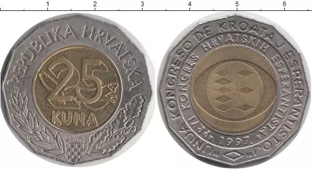Монета 25 кун Хорватии 1997 года Биметалл Конгресс эсперантистов