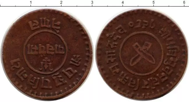 Монеты Клуб Нумизмат