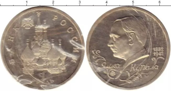 Монеты Клуб Нумизмат