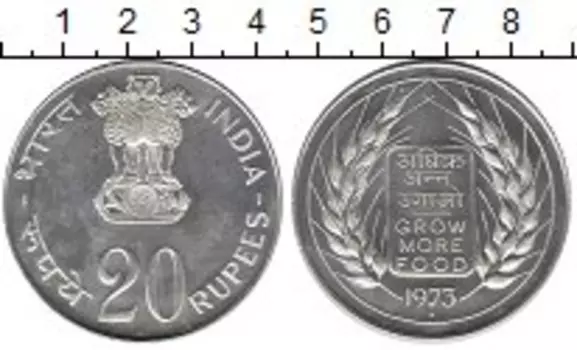 Монета 20 рупий Индии 1973 года Серебро ФАО