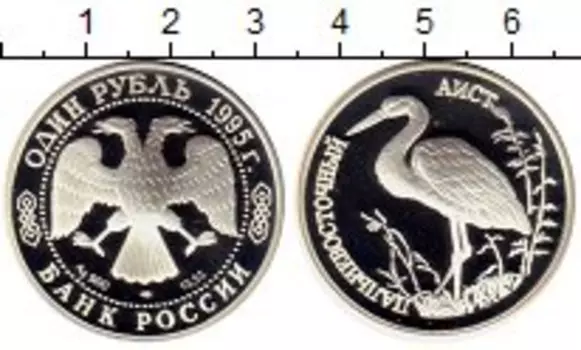 Монеты Клуб Нумизмат