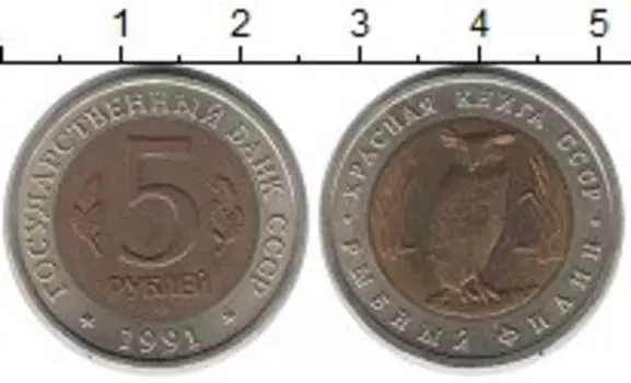 Монеты Клуб Нумизмат