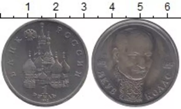 Монеты Клуб Нумизмат