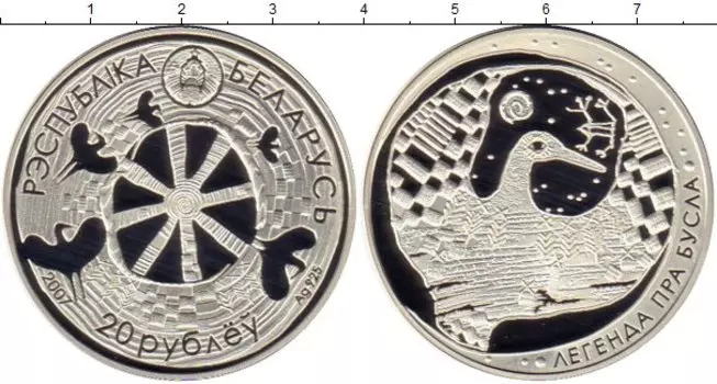 Монеты Клуб Нумизмат