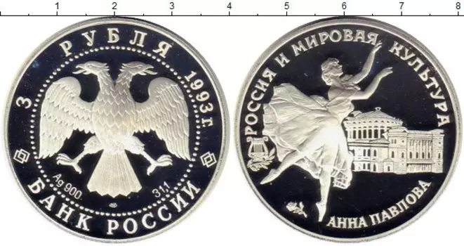 Монеты Клуб Нумизмат