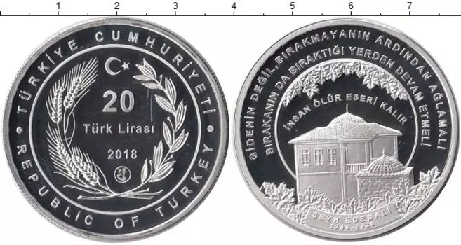 Монеты Клуб Нумизмат