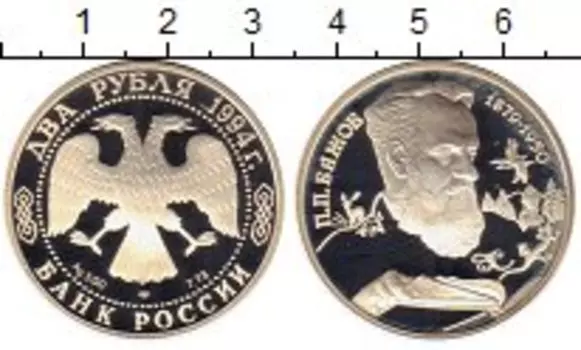 Монеты Клуб Нумизмат