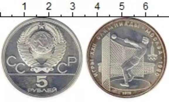 Монеты Клуб Нумизмат