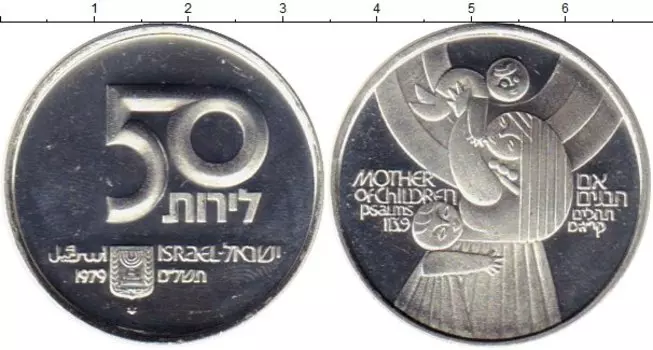 Монеты Клуб Нумизмат