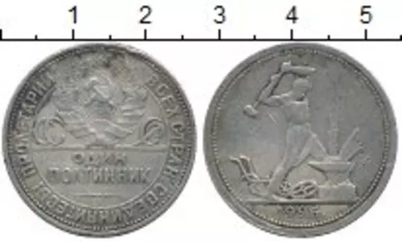 Монеты Клуб Нумизмат