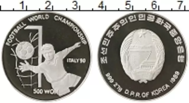 Монета 500 вон Северной Кореи 1989 года Серебро Чемпионат мира по футболу 1990