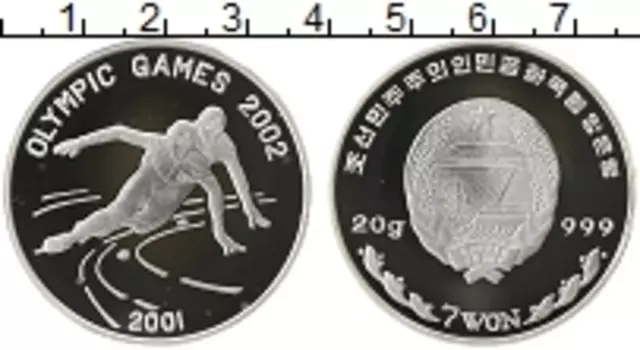 Монета 7 вон Северной Кореи 2001 года Серебро Олимпиада 2002