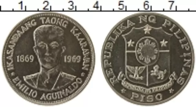 Монета 25 песо Филиппин 1969 года Серебро Эмилио Агуиналдо