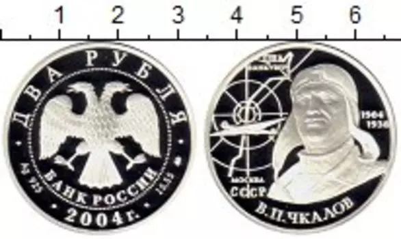 Монеты Клуб Нумизмат