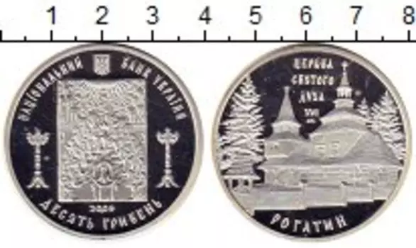 Монеты Клуб Нумизмат