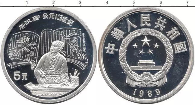 Монеты Клуб Нумизмат