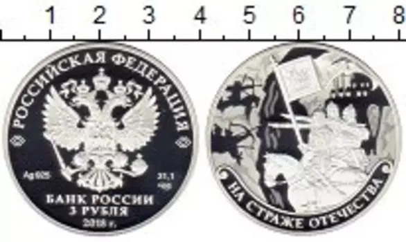Монеты Клуб Нумизмат