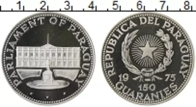 Монета 150 гуарани Парагвая 1975 года Серебро Парламент Парагвая