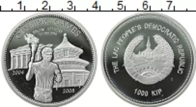 Монета 1000 кип Лаоса 2008 года Серебро Олимпийские игры