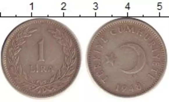Монета лира Турции 1948 года Серебро