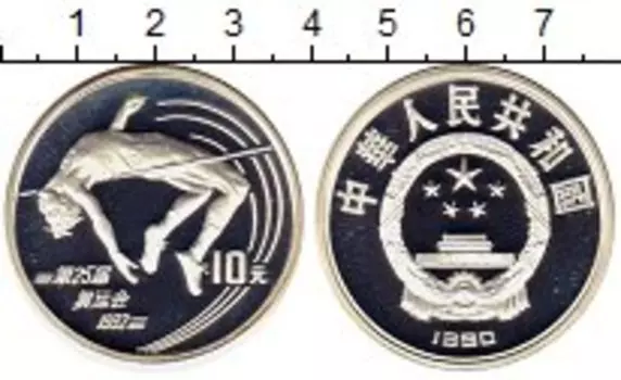 Монеты Клуб Нумизмат