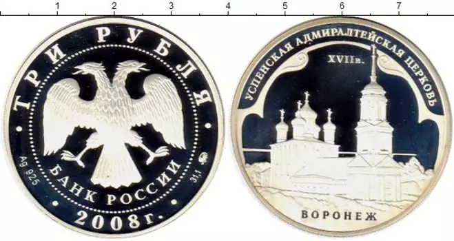 Монеты Клуб Нумизмат