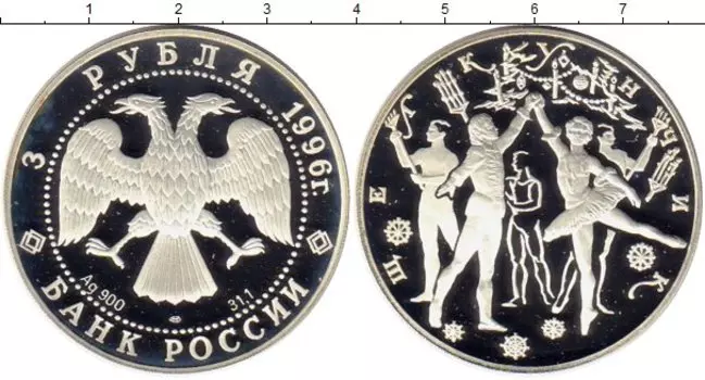 Монеты Клуб Нумизмат