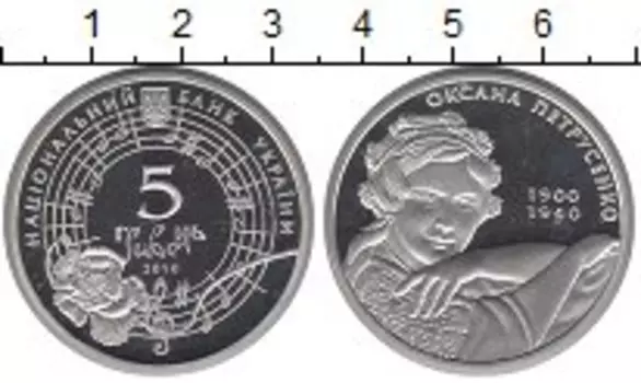 Монеты Клуб Нумизмат